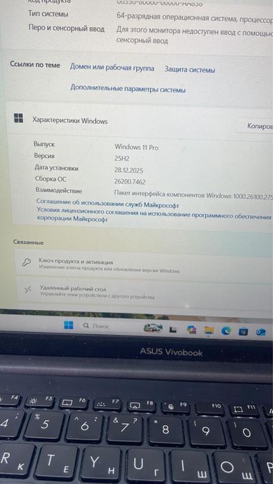 Asus vivo book 512 ssd