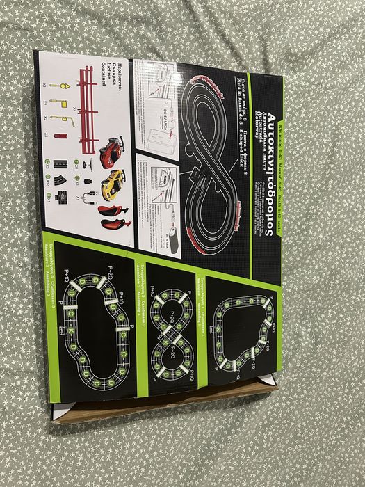 Pista masini.stare perfecta