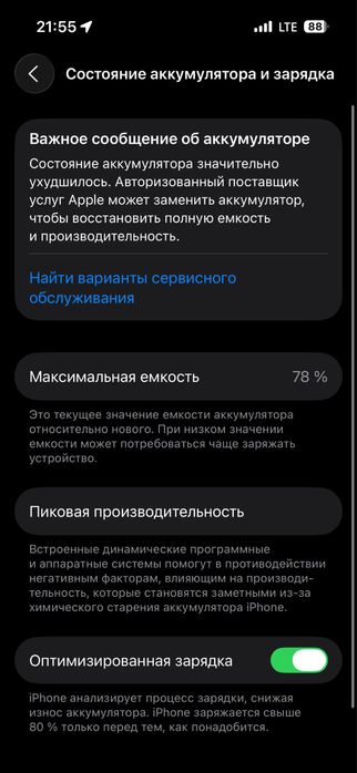 Продается Iphone 14 pro