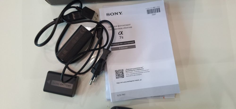 Sony A7 II                    .