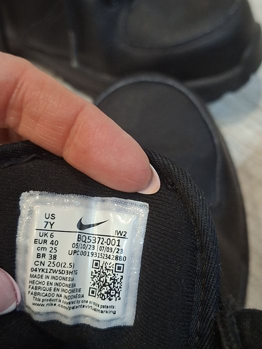 Детски Боти Nike Найк