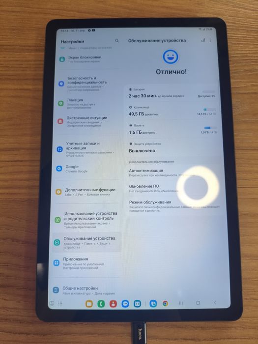 Samsung tab s6 lite