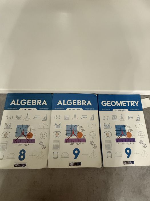 Учебники 8,9 класс БИЛ