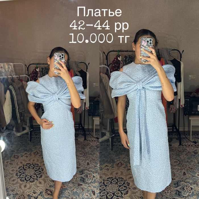 Вечернее платье, на любой вкус