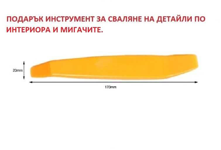 Кристални супер ярки LED Динамични  мигачи за Alfa Romeo 159 + подарък