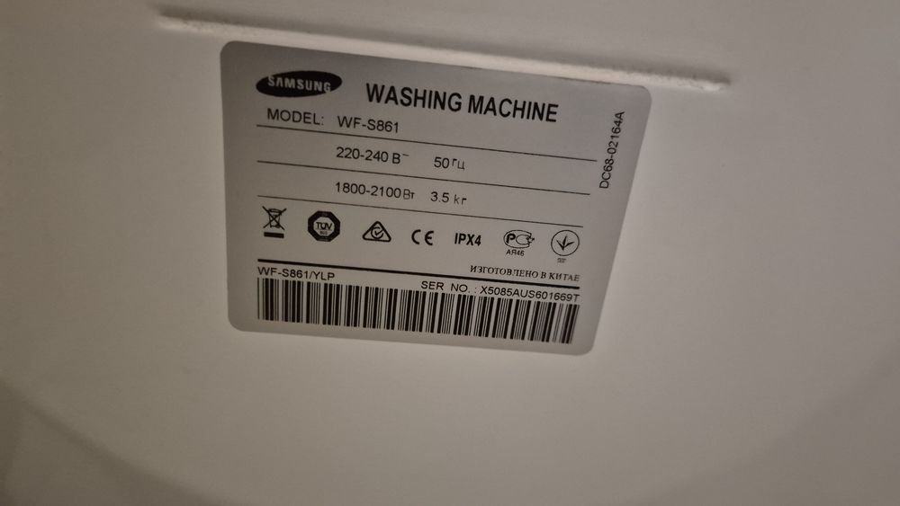 Продам стиральную машину Samsung