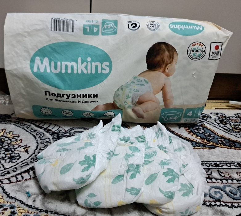 Памперсы 9-14 кг. Japan