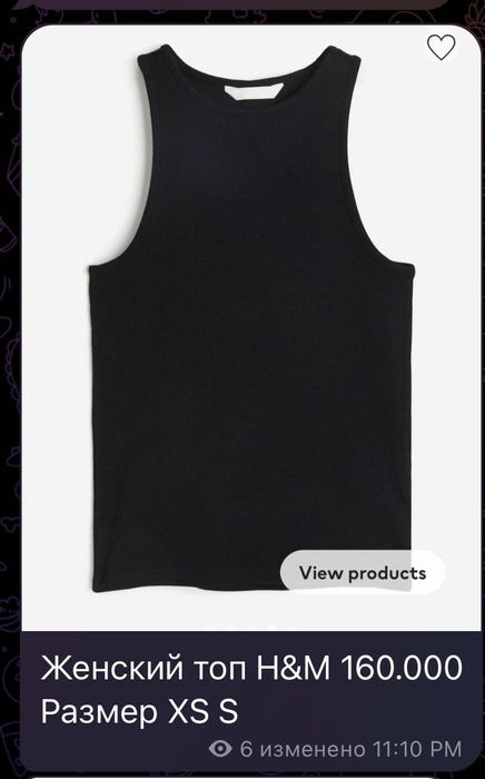 Женские топы! H&M