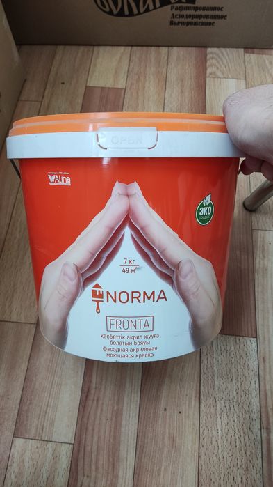 Остатки после ремонта