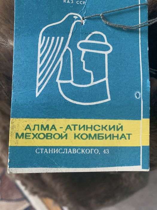 Шапка НОВАЯ РАЗМЕР 59-60