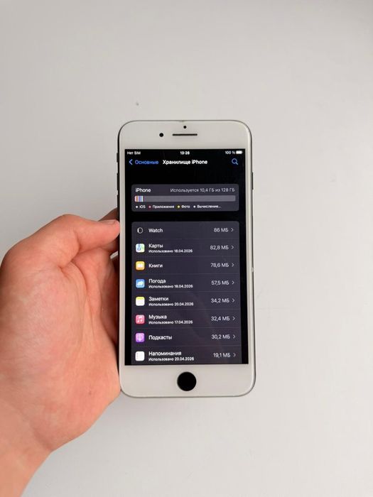 Айфон 7 плюс, iphone 7 plus