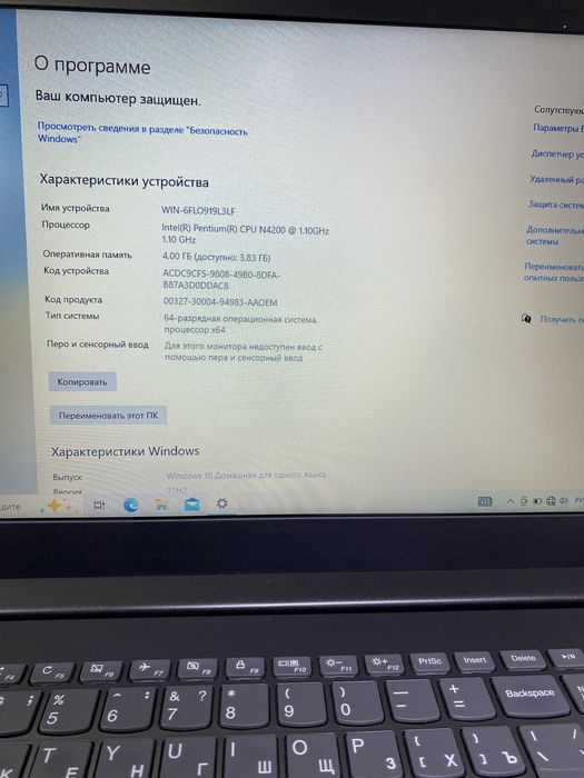 Ноутбук Pentium проц
