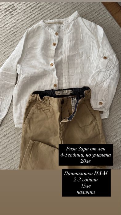 Zara детски дънки в черен и син цвят, бяжов цвят 2-3,6-7-8 годинки