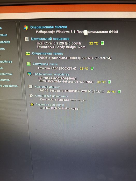 Продам компьютер