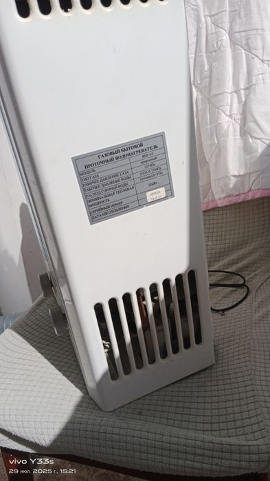 Продается газовая колонка