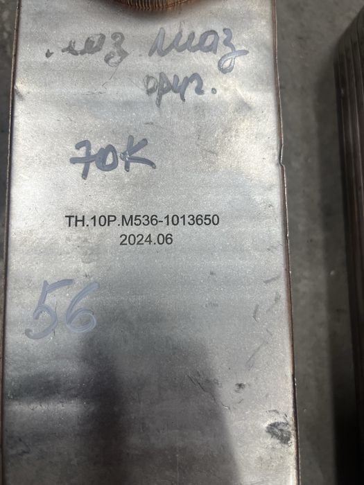 Теплообменик ямз