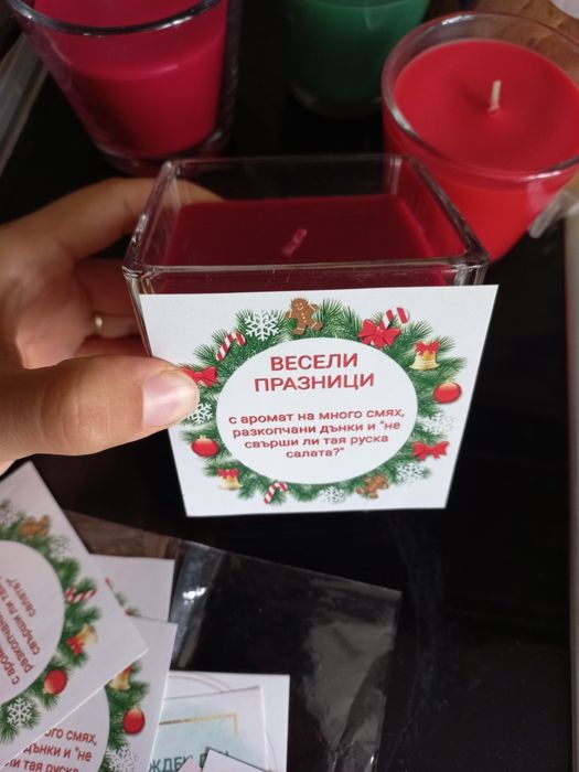 Свещи за подарък, шеговити послания, Коледа