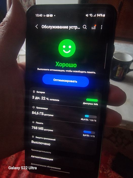 Самсунг А52   [128/4]