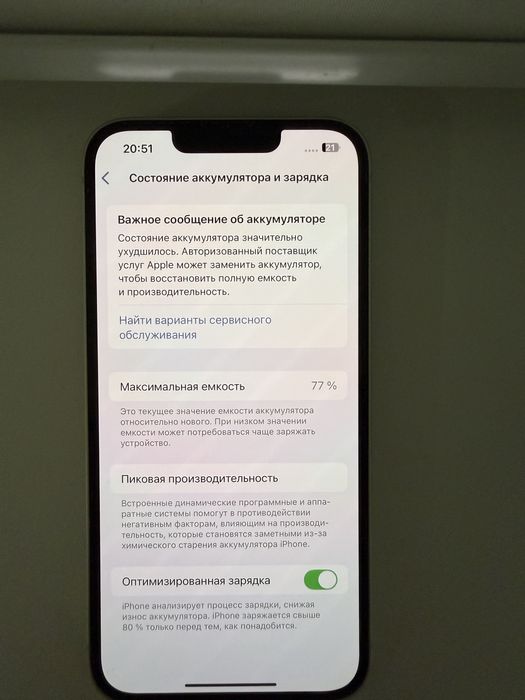 Айфон 13/ состояние акуммулятора 77%\ память 128гб/состояние иделаьное