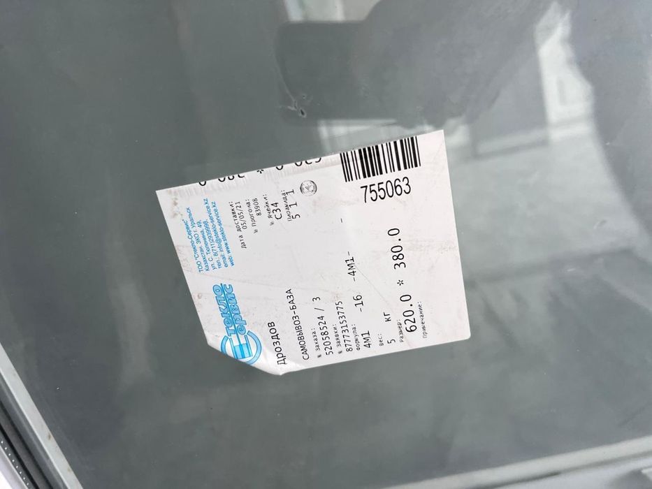 Продам оконного балконы блок