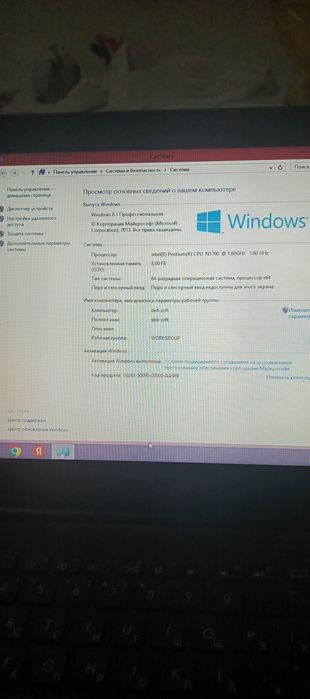Assalom alekum noutbuk sotiladi tezda