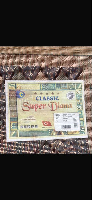 Продаи срочна ковёр