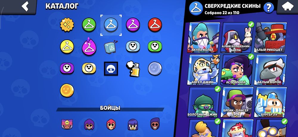 Продаю аккаунт бравл