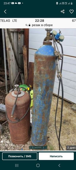 Резак на выезд..