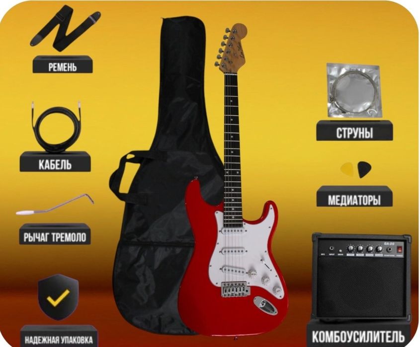 Электрогитара fender stratocaster