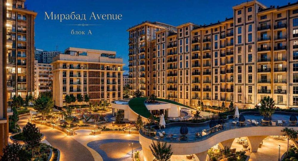 4/5/12 123кв квартира на ЖК Мирабад Авеню Mirabad Avenue A блок 1 лини