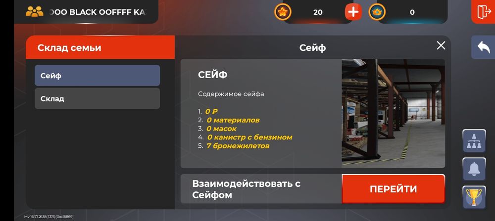 Блек раша аккаунт