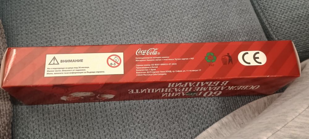 Coca cola камиончета