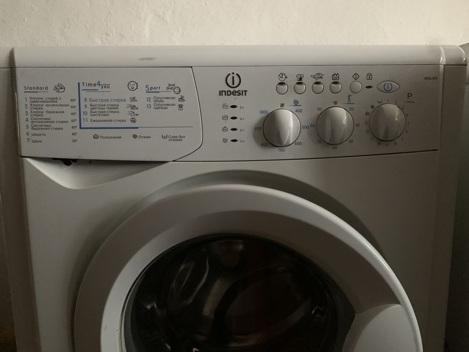 Стиральная машина