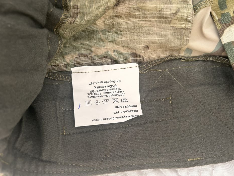 Мультикам форма двойка