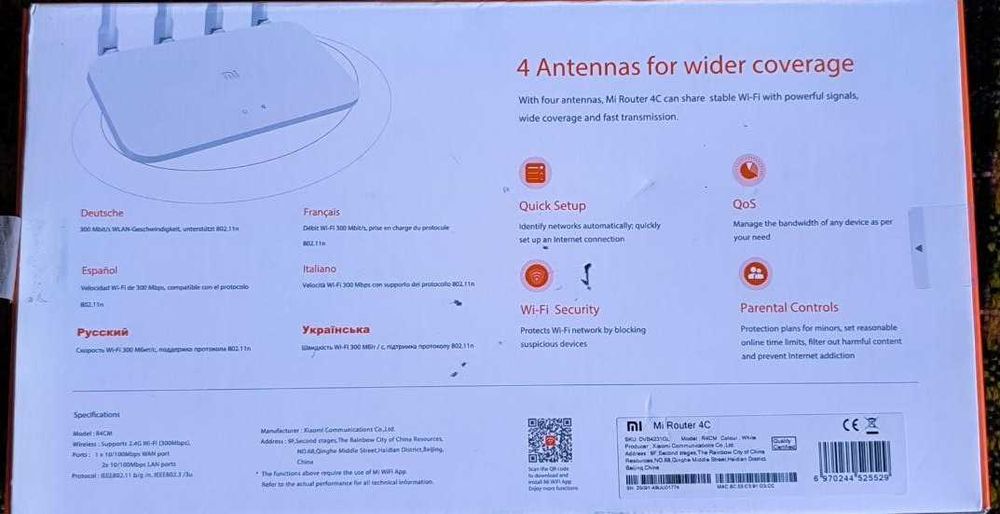Продаётся  Роутер Mi 4C
