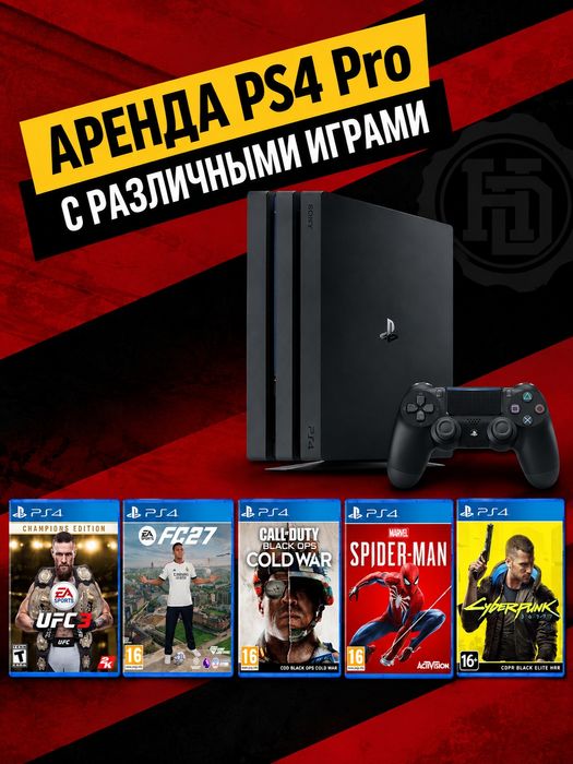 PS4 Pro (UFC 3, FIFA 27, Cyberpunk 2077, RDR 2)
