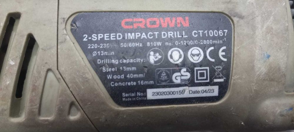 продам дрель электрическую CROWN 810 wt  CT 10067 б.у.