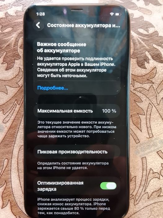 iPhone 11Pro бу продам