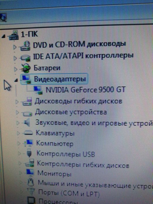 Cерверный системный блок