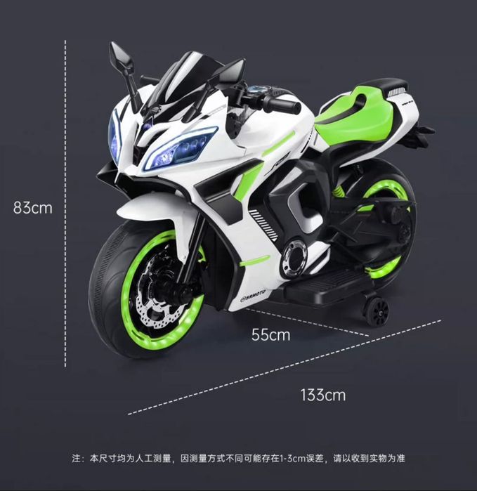 Детский мотоцикл Yamaha JM3188 24V | количество ограничено!