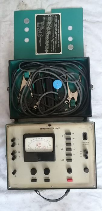 Продам электроприборы для профессионала