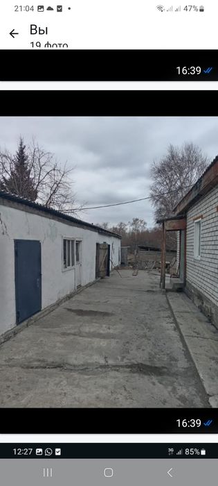 Продам отдельно стоящий дом