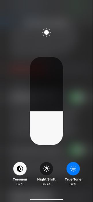 Айфон 13 идеал 128 гб