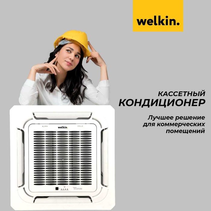 Kassetali Welkin konditsionerlar On/Off 48 000 bTu/Со склада/Stokdan/