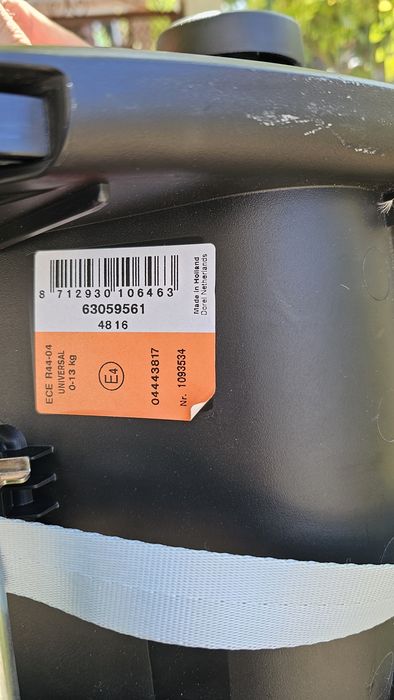 Бебешко столче Maxi Cosi