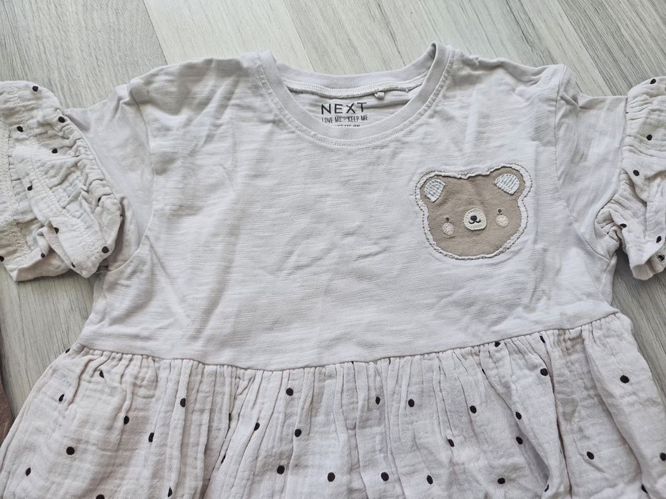 Клинове HM, костюмче Next