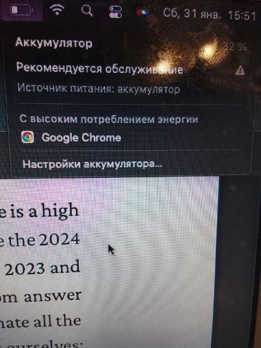 MacBook Air 13, Early 2015, 8GB RAM