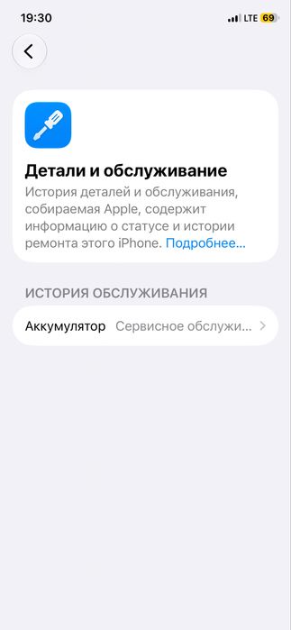 Продам айфон 11 про