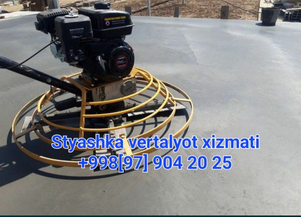Styashka vertalyot,  Mazayka, Shilipovka, Lak, Epoksidni kiraska xizma