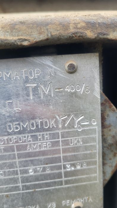 Трансформатор ТМ 400/6